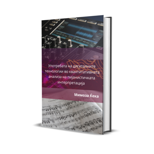 The use of digital technologies in quantitative analysis of piano performance (Macedonian language edition)