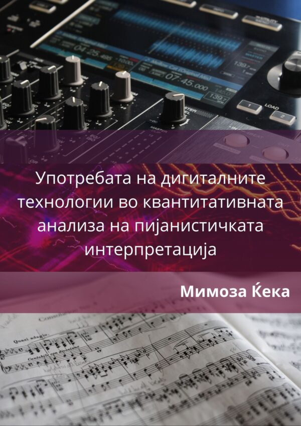 The use of digital technologies in quantitative analysis of piano performance