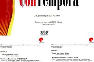 Contempora Concert 2017 (web)