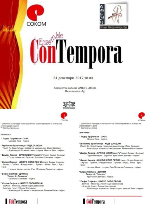 Contempora Concert 2017 (web)