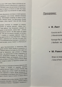 2016 Piano Recital Kavadarci 1 (web)