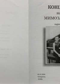 2016 Piano Recital Kavadarci (web)