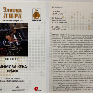 2017 Piano Recital SKOPJE LIRA (web)
