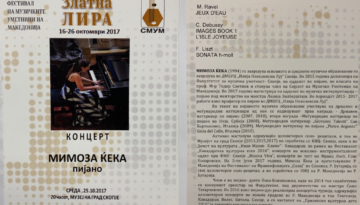 2017 Piano Recital SKOPJE LIRA (web)