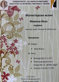 2017 Piano recital SKOPJE (web)