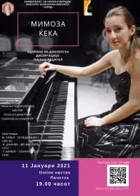 2021 Одбрана на докторска дисертација (1) (web)