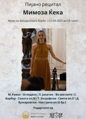 2022 Piano Recital Mimoza SKOPJE