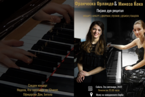 2022 Piano duo Recital SKOPJE (1) (web)