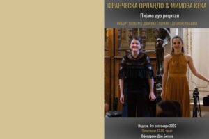Piano Recital Bitola (web)