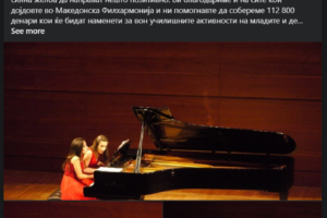 SOS Children Village Skopje Concert Mimoza Keka (web)