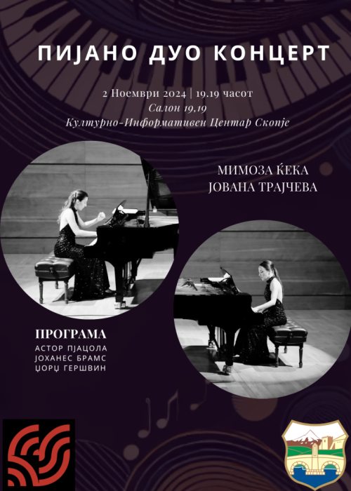 Piano Duo Concert Skopje 2024