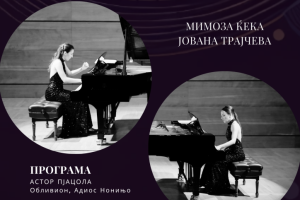 Piano Duo TOUR 2024 (3)