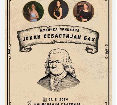 J. S. Bach - Concert