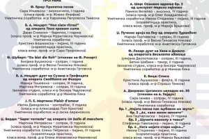 Screenshot_20250228-144757